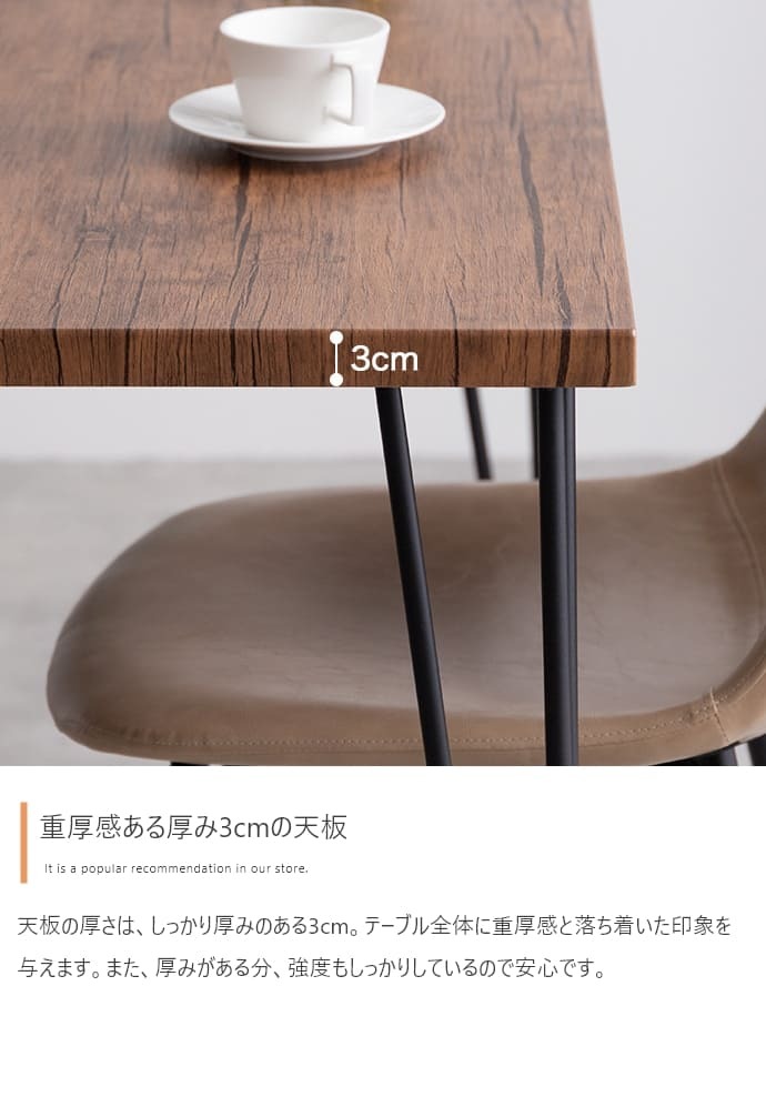 ダイニング家具 テーブル ダイニングテーブル 学習机 デスク 食卓 黒脚 3本脚 奥行70 テーブル単体 コンパクト 一人暮らし 幅110 リビング キッチン カフェ PC パソコン リモート テレワーク 在宅 二人暮らし 2人 3人 4人