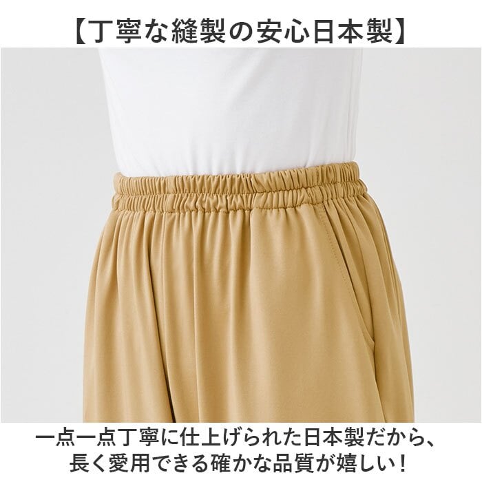 裏起毛パンツ レディース ズボン 通販 日本製 レディース冬パンツ ゆったりパンツ 総ゴムズボン イージーパンツ 体型カバー お尻が隠れる ウエストゴム 30代40代50代 60代70代シニア 暖かいボトムス あったか 楽ちんストレッチ ぽかぽか 防寒