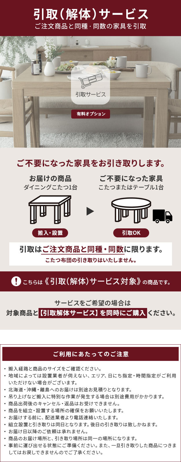 パワフルヒーター6段階に高さ調節できるダイニングこたつ〔スクット〕 105x80cm SAI 彩 長方形 ダイニングテーブル リビング コタツ 炬燵 本体のみ ハイタイプ ファン付き 省エネ 高さ調節 継ぎ脚 ナチュラル ベージュ ブラウン 木目 天然木