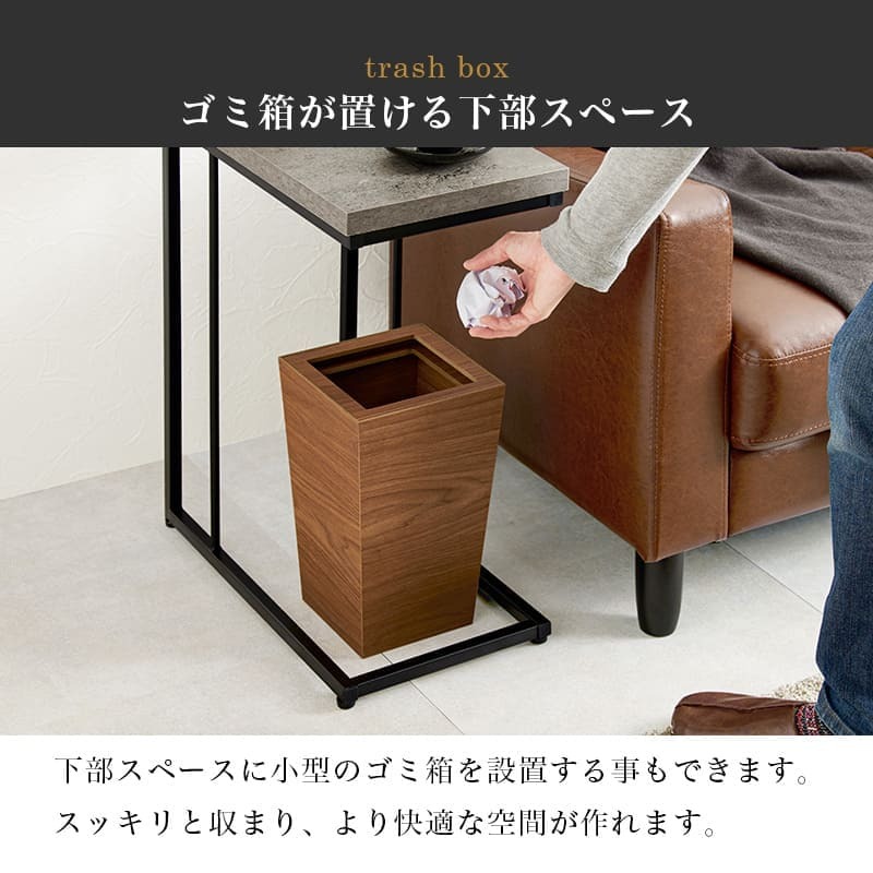 コンクリート調 サイドテーブル コの字 幅45 ソファテーブル コンパクト スリム ナイトテーブル サイド スチール脚 コンクリート柄 セラミック柄 グレー モノトーン おしゃれ \12 305%off 配布 ミニテーブル ベッドサイドテーブル 新築祝い 引越し祝い