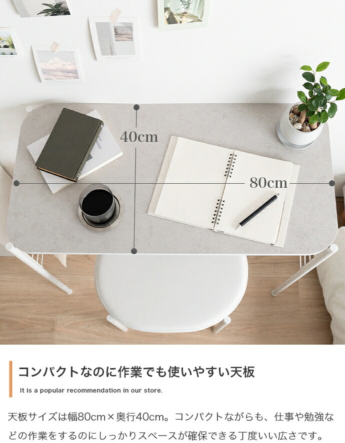 デスク チェア セット 机 椅子 オフィス パソコン PC ワーク 勉強机 学習机 2点セット メッシュボード メッシュパネル フック付き コンパクト 省スペース 一人暮らし ワンルーム 収納