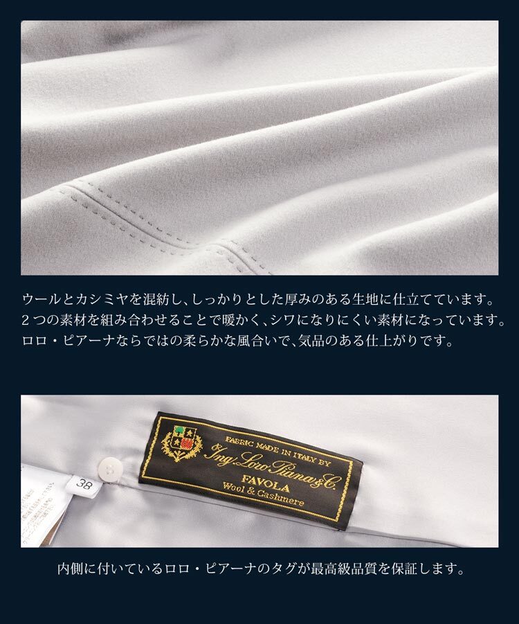 Filomo/フィローモ loro piana カシミヤ混 ウール コート ミンク ファー付き レディース 冬 母 女性 ギフト プレゼント 卒業式 入学式 母 6F (02000234r)