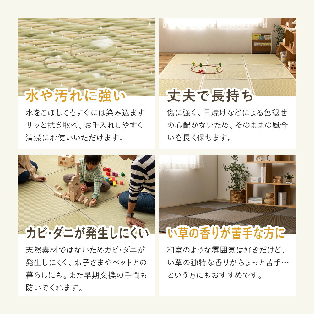 折りたたみ置き畳 3面 約75×225×1.1cm 1.5畳 い草風 連結畳 水拭きOK 折りたたみ コンパクト 置き畳 ユニット畳 滑りにくい 面ファスナー ブラウン グリーン 和室 フローリング 畳スペース 折りたたみ畳 い草風畳 畳マット フロア畳