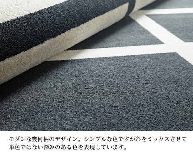 ラグ カーペット ラグマット ベルギー製モダンデザイン ウィルトン織ラグ 〔リトモ〕 340x240cm 絨毯 高級 ベルギー ウィルトン 長方形 床暖房 ホットカーペット対応 リビング 北欧 モダン