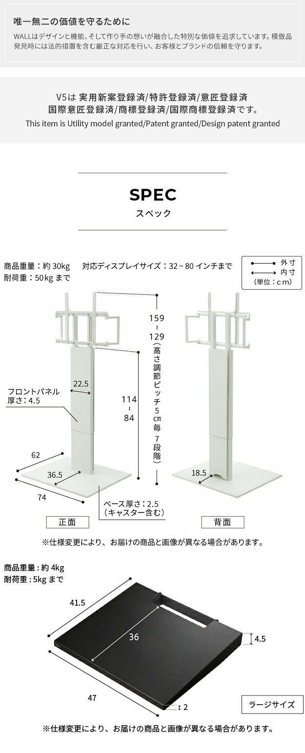 WALLインテリアテレビスタンドV5 ハイタイプ+棚板ラージサイズ 2点セット 32~80v対応 壁寄せテレビ台 テレビボード TVスタンド 背面収納 コード収納 ホワイト 白 ブラック 黒 ウォールナット ブラウン 新生活