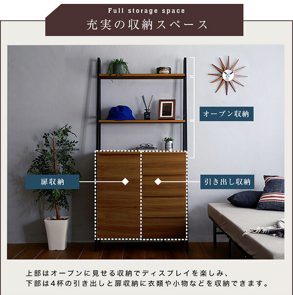 ラック ヴィンテージ風チェスト 扉&チェストタイプ VCR-HD--WAL ウォールナット W82.5×D40×H175cm ホームテイスト ヴィンテージチェスト 大容量収納 おしゃれ 新生活