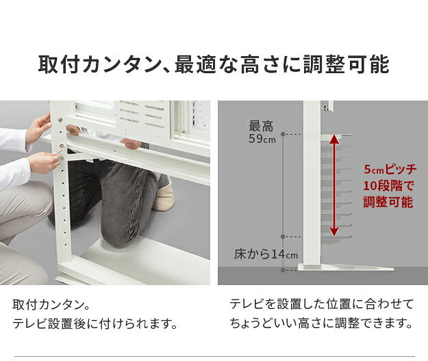WALLインテリアテレビスタンド FRAMESTAND専用サウンドバー棚板 スピーカー用 オーディオ用 シアターバー用 フレームスタンド テレビ台 テレビスタンド TVスタンド 部品 パーツ スチール製 シンプル WALLオプション