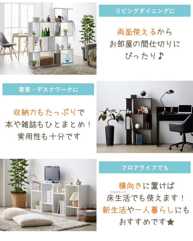 収納家具 ラック 3段 木製 オープン 白 幅60 おしゃれ 間仕切り ディスプレイ ホワイト 棚 カウンター下収納 大容量 収納棚 漫画 収納 スリム 飾り棚 カラーボックス 両面 iw-1205 works