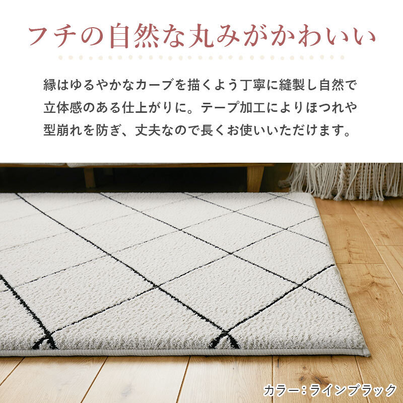 モロッカンラグ 洗える 130×190cm 190×190cm 190×240cm くすみカラー 北欧 おしゃれ かわいい 滑り止め付き オールシーズン ホットカーペット 床暖房