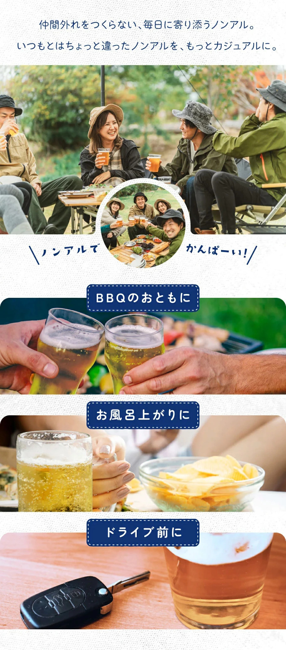 ベアレン ノンアル＆定番ビールギフト【 ノンアルコールビール 飲み比べ ビール クラフトビール 地ビール プレゼント 誕生日 家飲み お祝い お返し 内祝 寿 御祝 御礼 こだわり工場直送 人気 おすすめ 詰合せ お酒 】送料無料 (一部地域を除く）