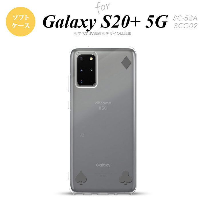 SC-52A SCG02 Galaxy S20+ 5G スマホケース ソフトケース トランプ 四隅 グレー メンズ レディース nk-s20p-tp521