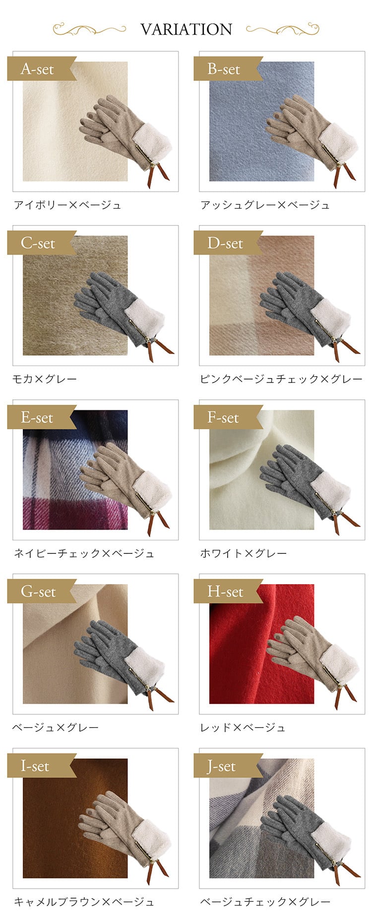 カシミヤマフラー ＆ 手袋 ギフトセット レディース 女性向け 誕生日 記念日 【名入れ刺繍可能】 マフラー スマホ対応 グローブ カシミヤ混 カシミヤブレンド ギフト 贈り物 (gset-02000323lr)