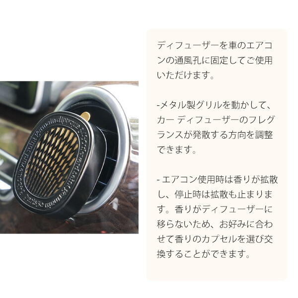 DIPTYQUE ディプティック カーディフューザーセット フィギエ ギフト 