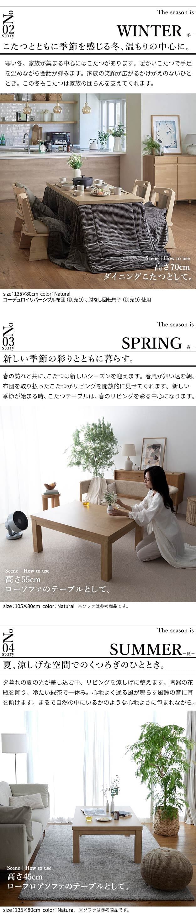 パワフルヒーター6段階に高さ調節できるダイニングこたつ〔スクット〕 150×90cm SAI 彩 長方形 ダイニングテーブル リビング コタツ 炬燵 本体のみ ハイタイプ ファン付き 省エネ 高さ調節 継ぎ脚 ナチュラル ベージュ ブラウン 木目 天然木 新生活
