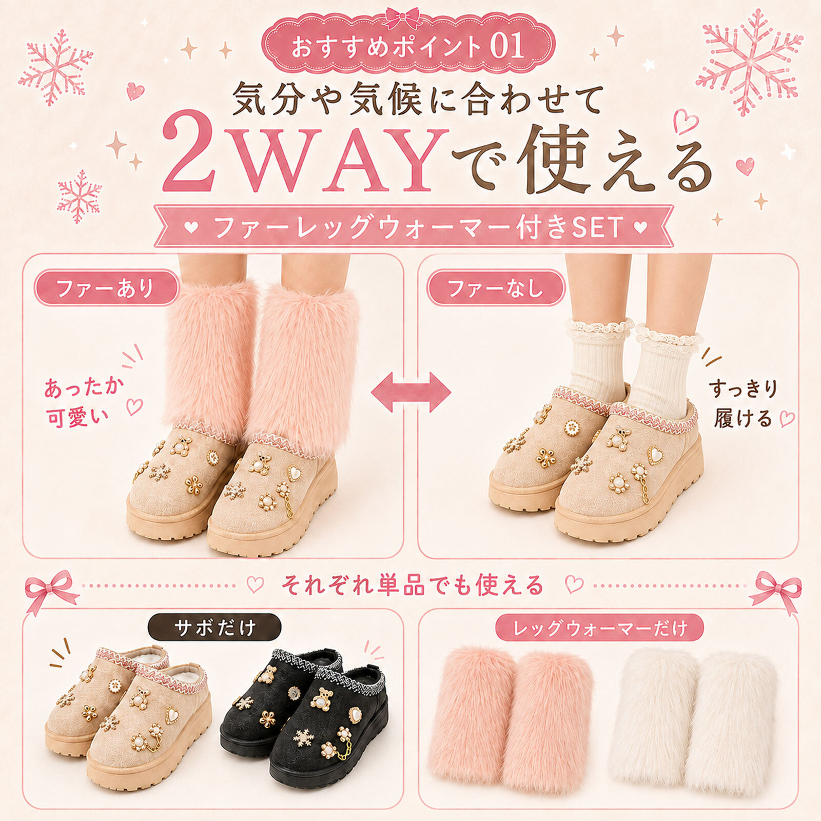 キッズ ムートンサボ ファーレッグウォーマー付き 2WAY キラキラチャーム ムートンシューズ サボサンダル 厚底 女の子 ギャル コギャル 子供 靴 ジュニア 秋冬 防寒 あったか 16cm 17cm 18cm 19cm 20cm 21cm 22cm 23cm プレゼント
