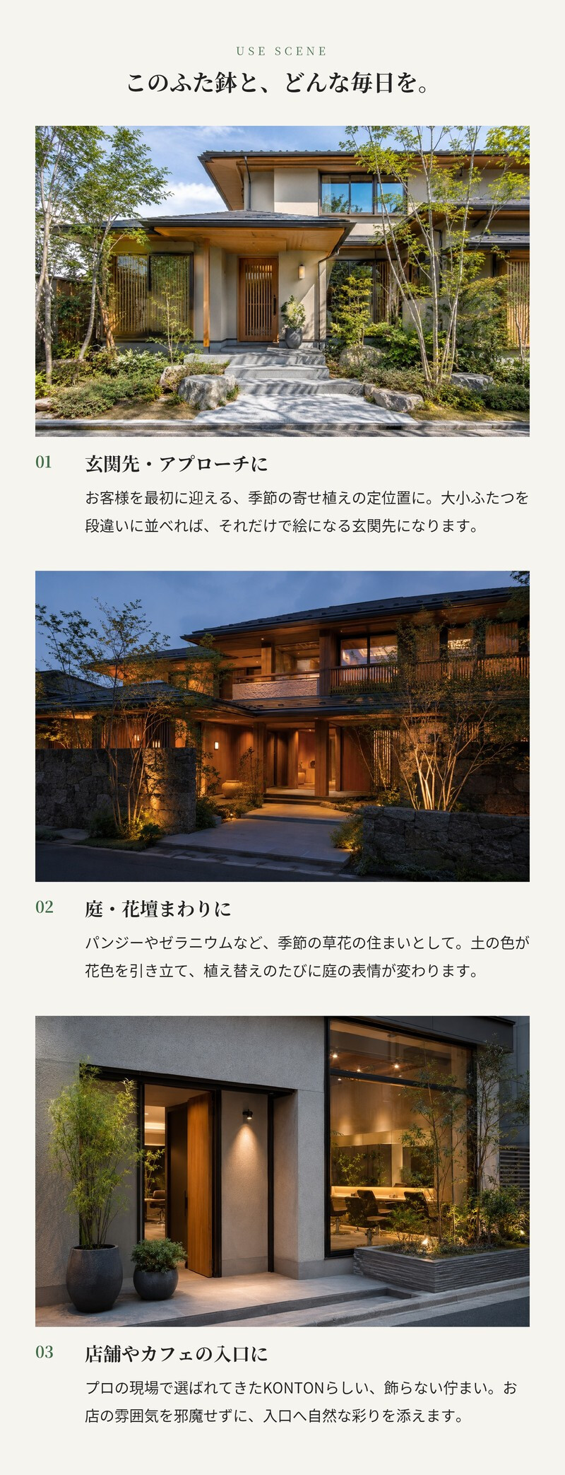 テラコッタ植木鉢 2個セット おしゃれ 四角 角型 スクエア キューブ 約8号 7号 屋外 陶器 素焼き テラコッタ色 KONTON コントン イーシリーズ ES-BX1X2SE 底穴あり 庭 ガーデニング ベランダ 玄関 観葉植物 多肉植物 花 寄せ植え プランター かわいい 北欧 和風 和モダン