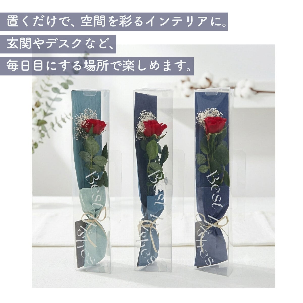 バラ 1輪 プリザーブドフラワー 花束 ブーケ 高級 薔薇 ローズ ギフト プレゼント 女性 彼女 妻 誕生日 記念日 プロポーズ 告白 結婚祝い 結婚式 電報 退職祝い 還暦祝い おしゃれ 枯れない 花
