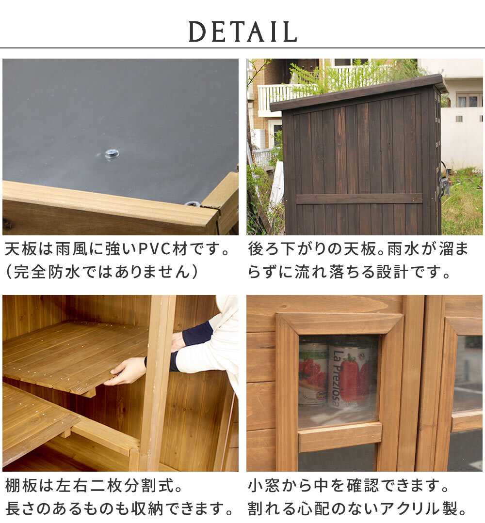 照明 ライト カントリー小屋 大サイズ 物置 倉庫 収納庫 天然木 木製 庭 物入れ おしゃれ 大型 北欧 ナチュラル ガーデニング キャンプ スポーツ 屋外 家具 ブラウン ダークブラウン 新生活