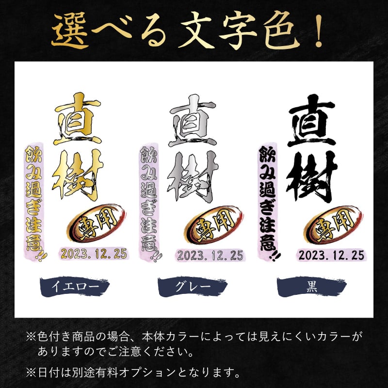名入れ タンブラー プレゼント 真空断熱 保温 保冷 ステンレス 名前入り ステンレスタンブラー プリント 印刷 印字 グラス コップ おしゃれ ビールグラス 父の日 母の日 還暦祝い 退職 誕生日 結婚祝い 昇進 無料 ラッピング メッセージカード 記念品 送別会 敬老の日 カラー ネーム入れ 男性 女性 バースデー ギフト 化粧箱 入り 黒 赤 単品 450 ml P4