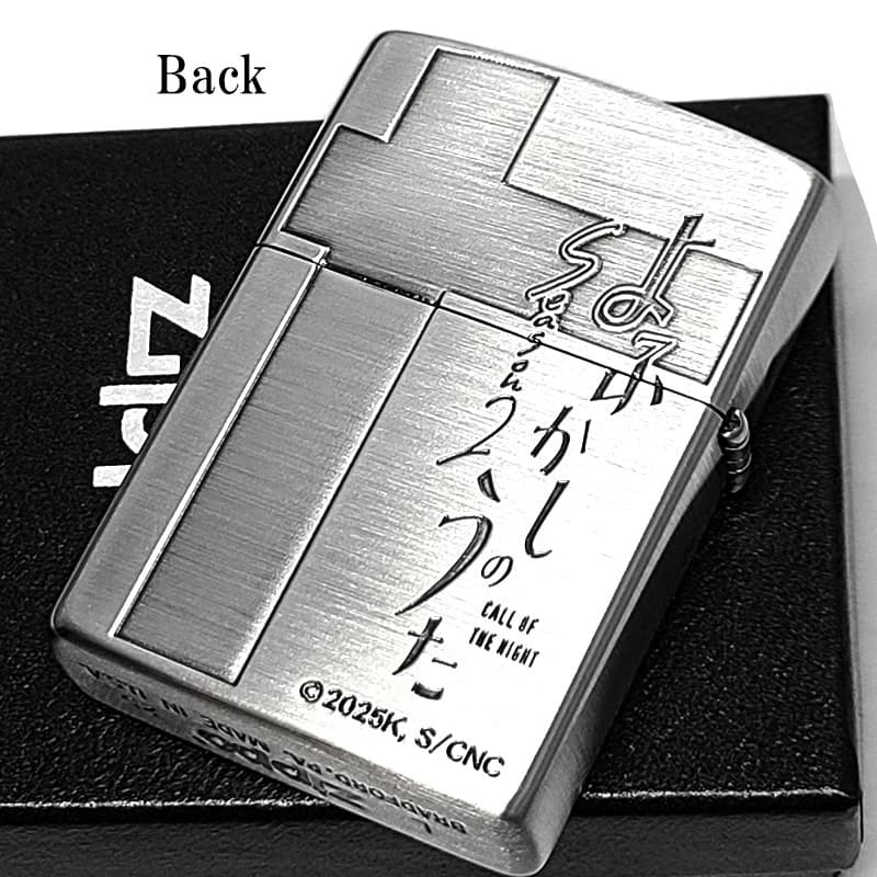 ZIPPO よふかしのうた Season2 七草ナズナA ジッポー ライター シルバー エッチング彫刻 両面加工 可愛い アニメ キャラクター かわいい メンズ レディース ギフト プレゼント