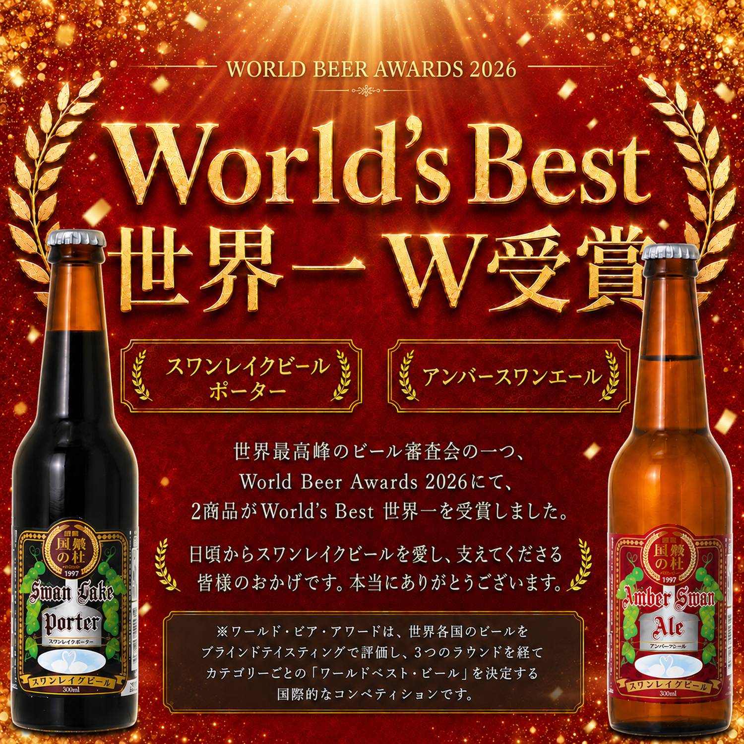 世界一 金賞受賞入り クラフトビール2種 セッションIPA2缶 飲み比べ 4本セット 世界一に輝いたビール入り3種 詰め合わせ 