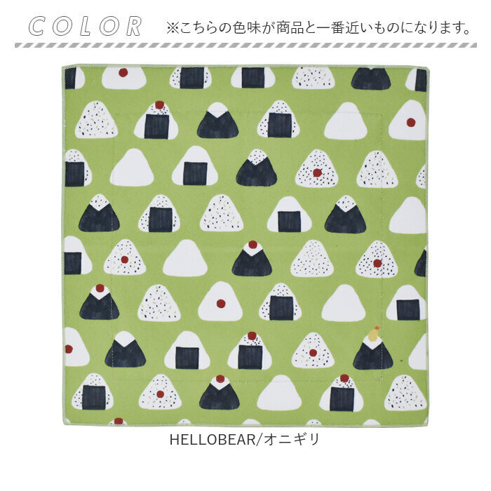 ランチクロス お弁当包み 通販 ランチョンマット くっつくランチクロス ランチラッパー お弁当袋 ランチバッグ 小学生子供 ノーアイロン 北欧カラー ピタッと密着 ペットボトルホルダー 遠足 お弁当グッズ 便利グッズ 幼稚園保育園 通勤通学