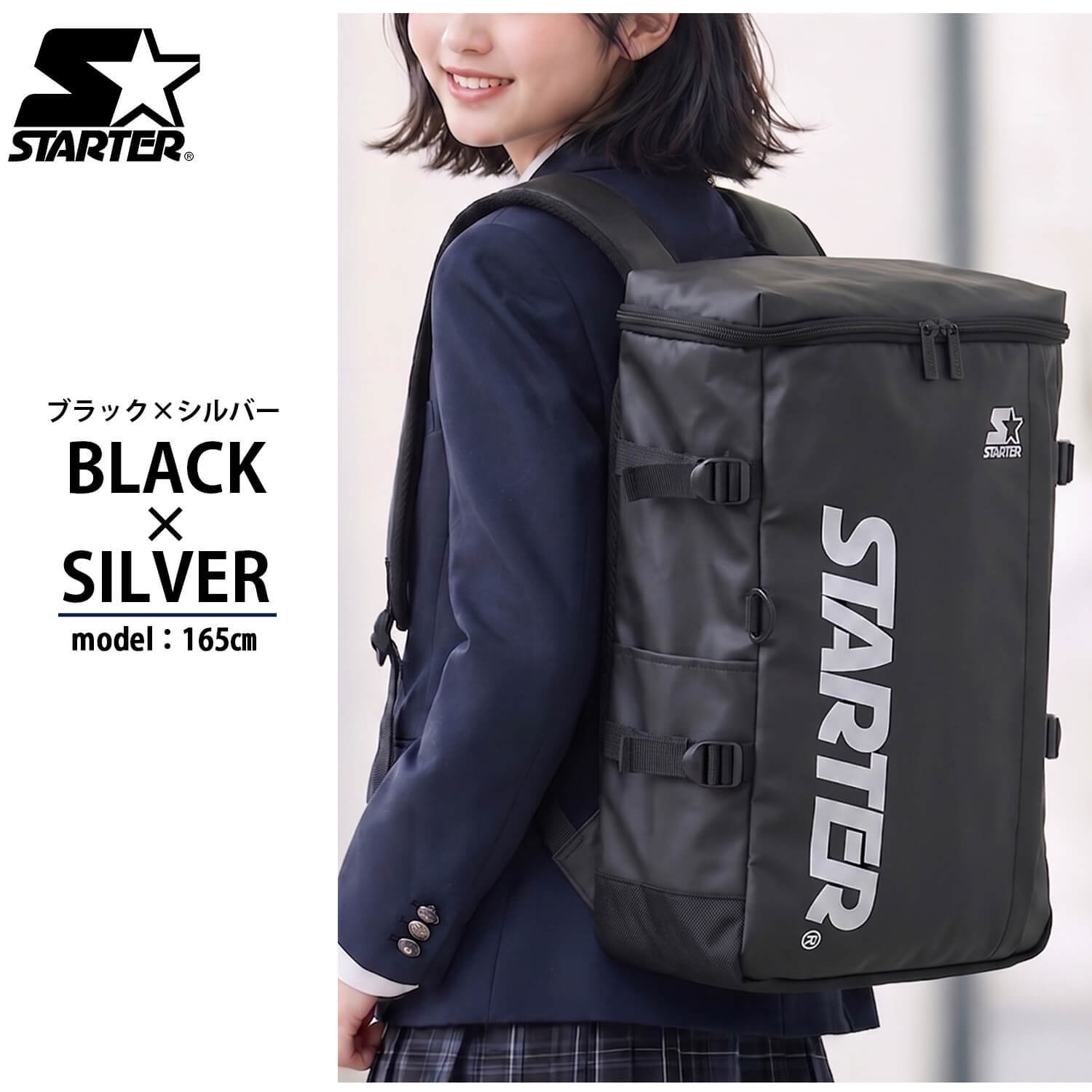 STARTER スターター リュック 大容量 30L ボックス型 バックパック 通学 通勤 PC収納 B4 A4 撥水 スクエア メンズ レディース スポーティー カジュアル 部活 部活用 スポーツ 部活リュック 高校生 大学生 学生 SCG-6802 2026FW