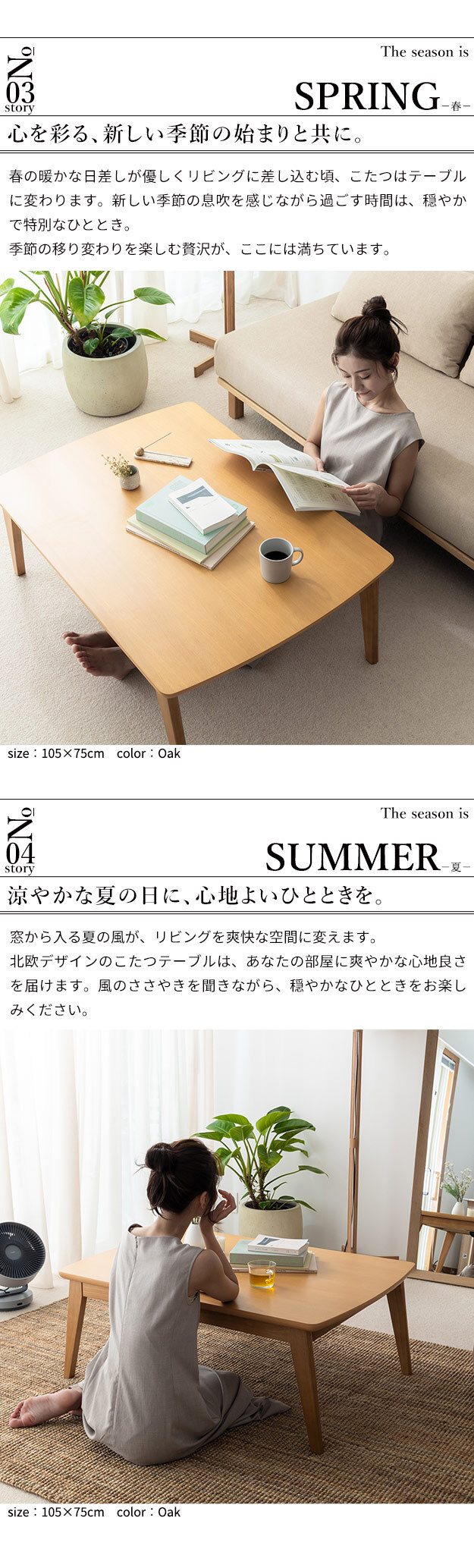 北欧デザインこたつテーブル-イーズ 120x75cm リバーシブルコーデュロイ保温綿入こたつ布団 2点セット SAI 彩 長方形 テーブル おしゃれ コタツ 炬燵 掛け布団 あったか かわいい ナチュラル シンプル カフェ風 ローテーブル 木製 天然木