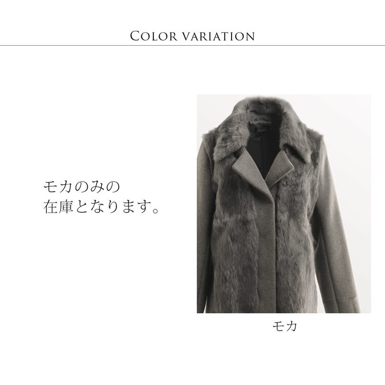 ラビットファー付ジャケット レディース 秋 冬 ナポレオンカラー M 母 女性 ギフト プレゼント 6F (01000734r)