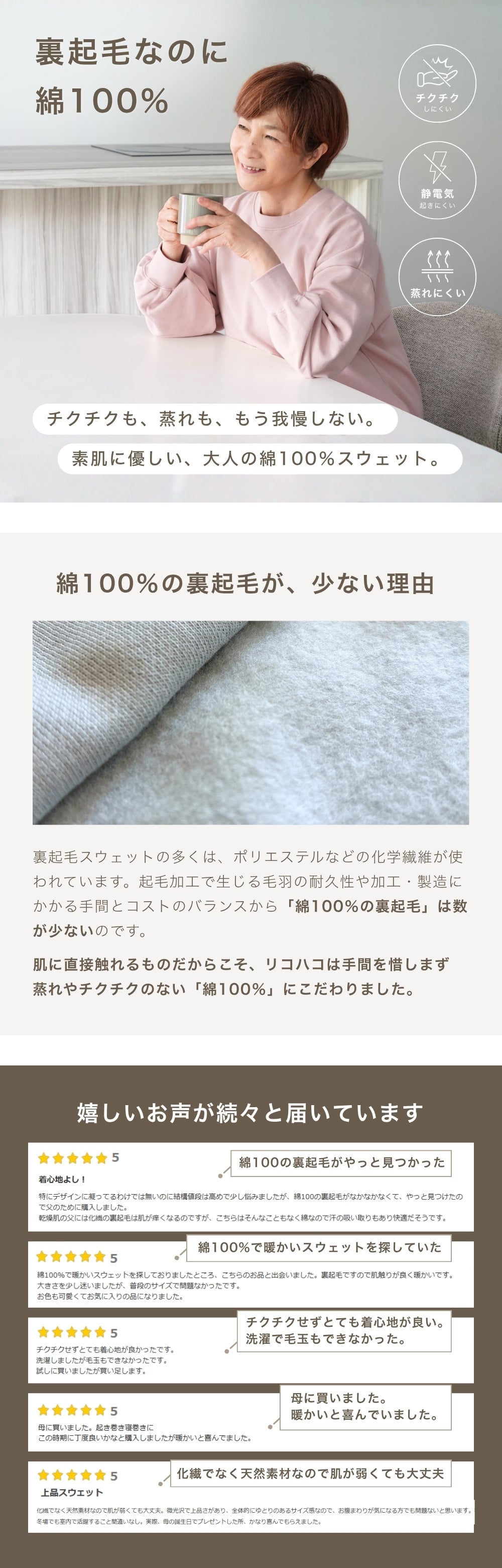 綿100% スウェット 上下 レディース セットアップ スエット 裏起毛 パンツ ルームウェア パジャマ 暖かい あったか あたたかい 上下セット ペア 長袖 誕生日 プレゼント 結婚記念日 還暦 退職祝い 定年 古希 喜寿 傘寿 米寿 卒寿 母親 母 両親 妻 義母 シニア おばあちゃん 祖母 女性 実用的 50代 60代 70代 80代 【ラッピング可】