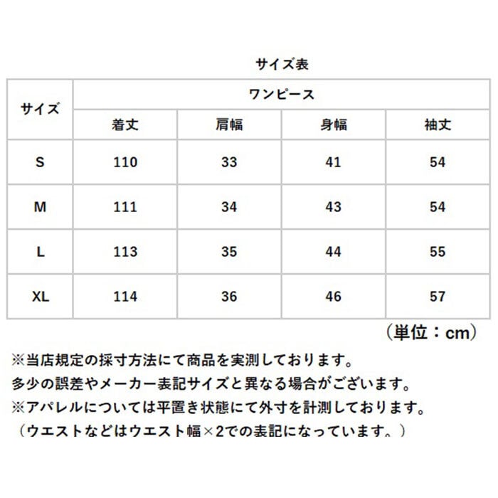 ワンピース 長袖 きれいめ 通販 シャツワンピース ロングワンピース フォーマル ロング丈 プリーツ おしゃれ シンプル かわいい 大人可愛い 通勤 無地 謝恩会 結婚式 20代 30代 40代 50代 婦人服
