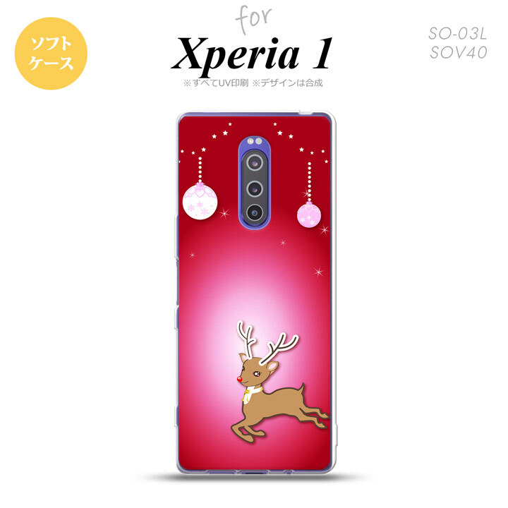 SO-03L SOV40 901SO Xperia 1 スマホケース ソフト カバー トナカイ 赤 nk-xp1-tp645