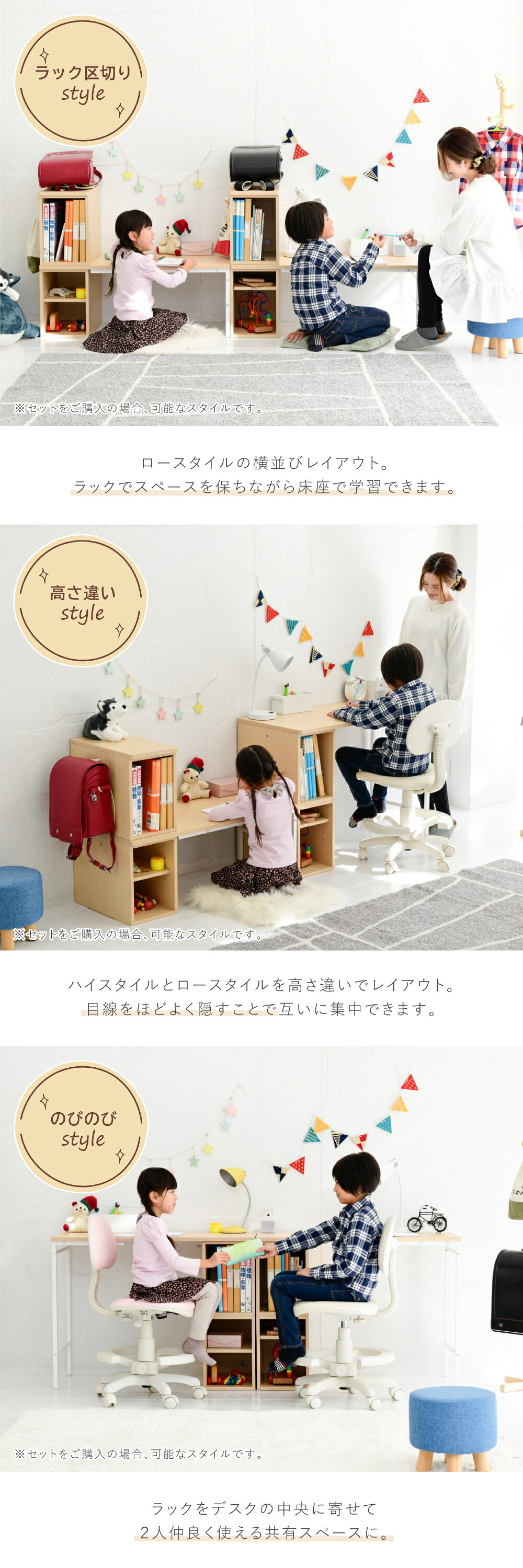 デスク チェア 高さが2段階に調整できるコンパクト ”Crecimiento”。高さだけではなく用途に合わせてラック位置や天板のサイズが変えられるマルチな 新生活