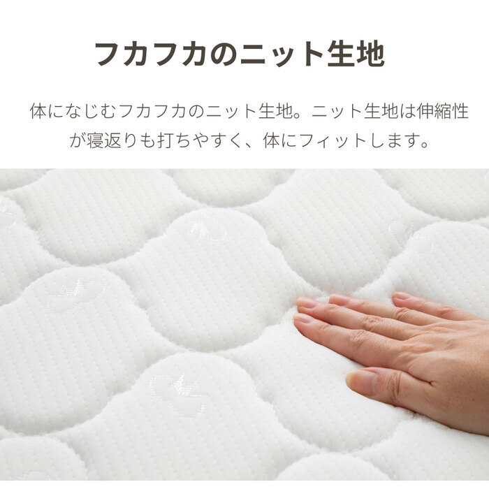 マットレス 薄型 三つ折り ポケットコイルマットレス ロール 圧縮 厚さ10cm 片面仕様 通気性 耐久性 ニット生地 シングル セミダブル ダブル S SD D 日本製 国産 ポリエステル ウレタン 敷きマット 寝具マット マットレス寝具 寝具用品