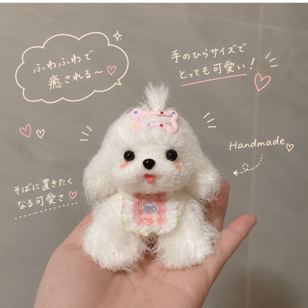 マルチーズ 置物 ハンドメイド 犬 ミニチュア オブジェ インテリア 小物 かわいい ふわふわ ドッグ 犬グッズ 卓上 飾り ペット モチーフ プレゼント ギフト