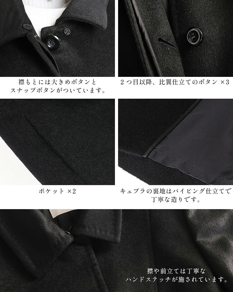 カシミヤ ロング コート レディース フォックス ファー カシミヤ100％ 黒 ステンカラー 比翼仕立て 秋冬 ブラック プレゼント ギフト ロングコート カシミヤコート フォーマル アウター 秋 冬 冠婚葬祭 ギフト プレゼント 6F (02000260r)