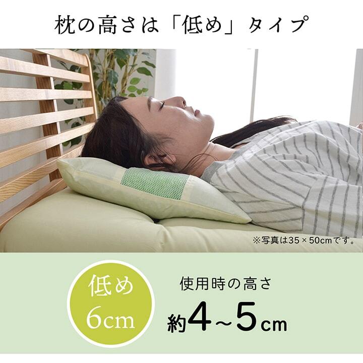 枕 ピロー ヒバエッセンス練り込みパイプ使用 『ひばパイプJr枕』 約28×39cm 抗菌 防臭 ポリエステル 綿 まくら 枕寝具 寝具用品 寝室用 寝室用品 インテリア 綿100% 通気性 手洗い