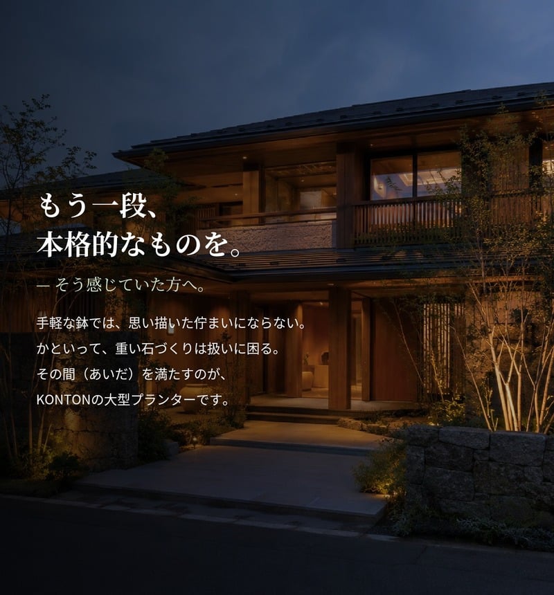 植木鉢 大型 おしゃれ 長方形 スリム プランターボックス KONTON ファイバークレイ ラムダ スリム ベアロック 底穴あり 屋外 ファイバーセメント L M 3色 オフホワイト ブラック グレー 観葉植物 寄せ植え ハーブ ナチュラル ベランダ 壁際 玄関 テラス 店舗 間仕切り