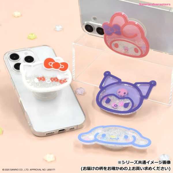 クロミ スマホグリップ ポコポコ シャカシャカ サンリオ キャラクター スマホスタンド 落下防止 おしゃれ 可愛い グッズ KU.クロミ SANG-517KU サンリオ正規ライセンス品