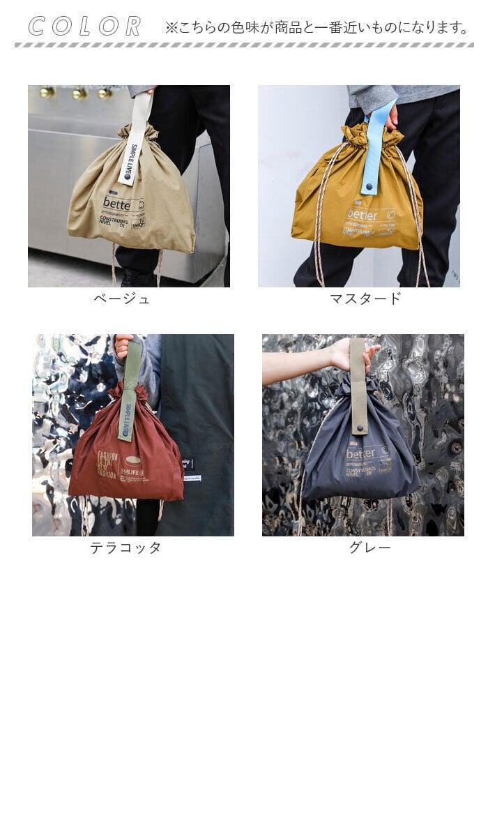 エコバッグ メンズ 通販 エコバック マイバッグ 小さめ ショッピングバッグ 巾着バッグ ナイロン 折り畳み式 ポータブルバッグ 折りたたみ コンパクト ランチバッグ お弁当袋 軽量 軽い 収納袋 買い物袋 ランチ巾着 おしゃれ かっこいい ギフト
