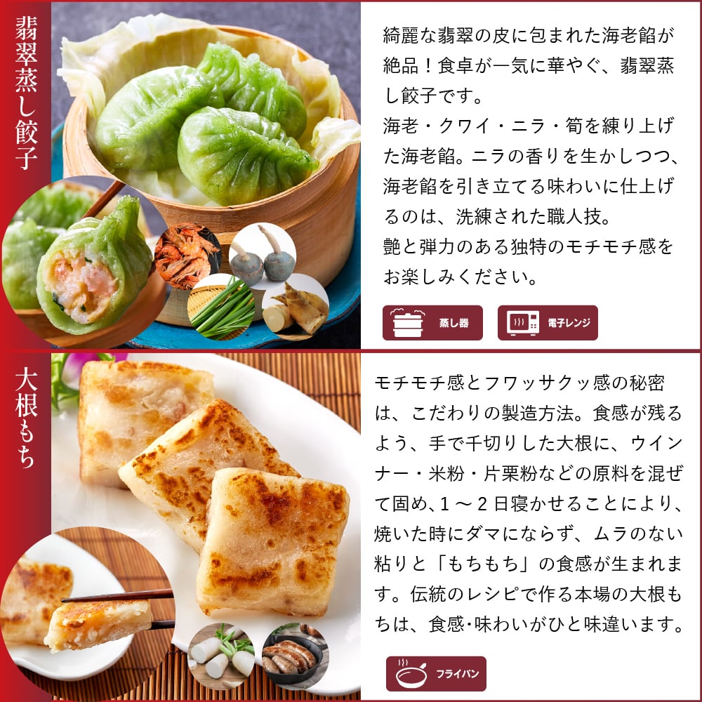 【冷凍】満足点心セット 9種40個 ギフトセット 詰め合わせ 上海料理 状元樓 じょうげんろう 人気 おすすめ 横浜中華街 中華 点心 飲茶 惣菜 お取り寄せグルメ ギフト プレゼント 食品 食べ物 横浜 中華街 老舗 名店 中華セット お取り寄せ 点心セット