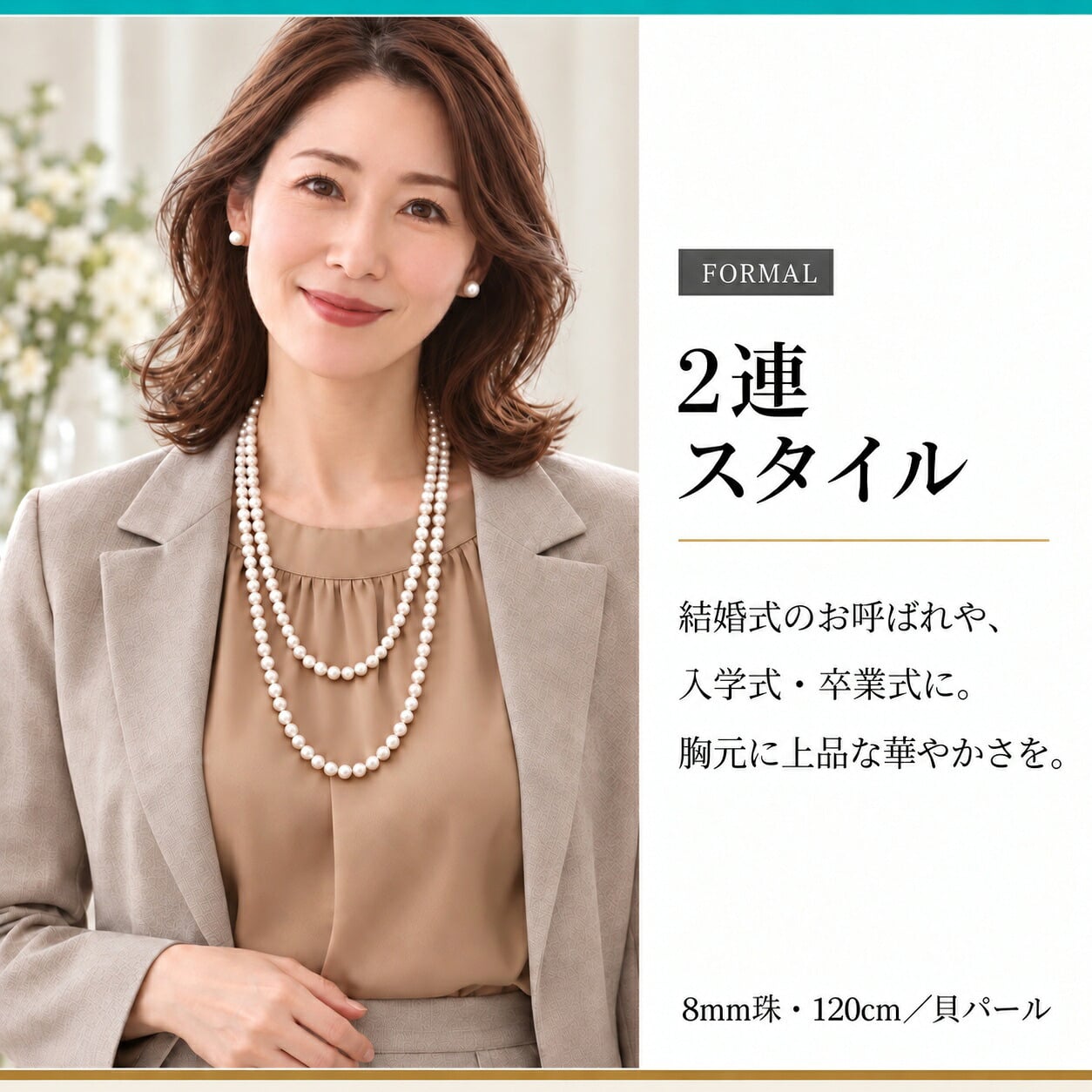 パールネックレス ロング 8mm 120cm ネックレス単品 国産 貝パール ホワイト シルバーブラック ナチュラル 1連 2連 結びアレンジ Sakuya レディース カジュアル プレゼント ギフト 誕生日プレゼント 誕生日 おしゃれ 上品 大人 普段使い お呼ばれ 二次会 パーティー 結婚式 真珠 40代 50代 60代 母 妻 祖母 彼女 女性 アレンジ クリスマス