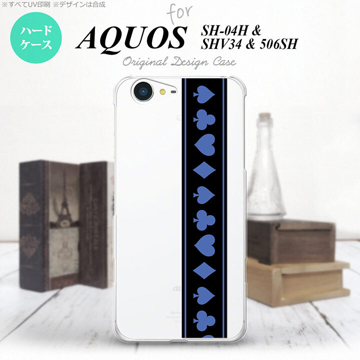【SH04H】【スマホケース/スマホカバー】【アクオス ゼータ】SH04H スマホケース AQUOS ZETA SH04H カバー アクオス ゼータ トランプ(帯) 黒×青 nk-sh04h-525【メール便送料無料】