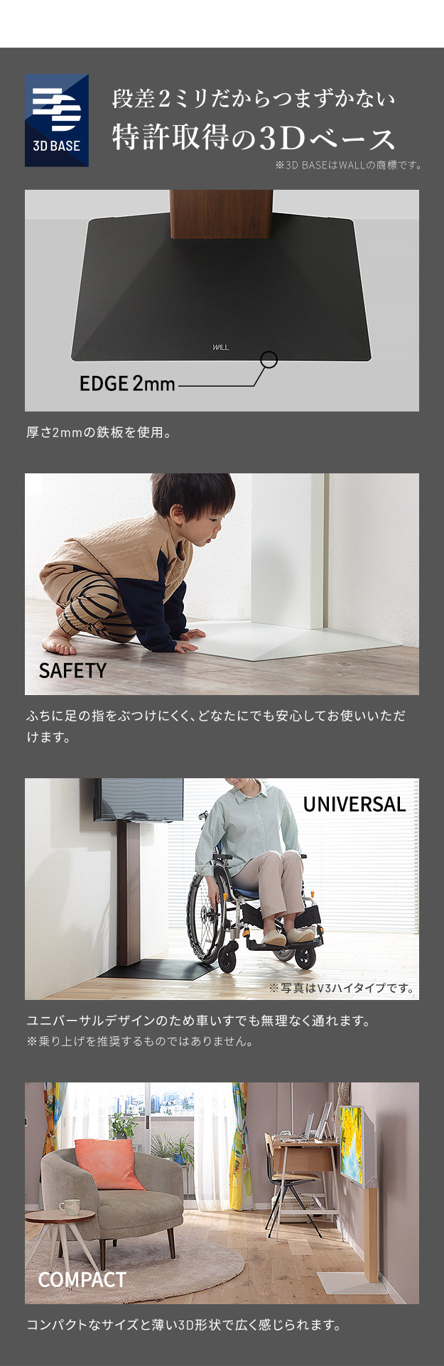 WALLインテリアテレビスタンドV3 COMPACT 24～55v対応 壁寄せテレビ台 TVスタンド 背面収納 コード収納 ミニ 小型 コンパクト ホワイト 白 ブラック 黒 ウォールナット ブラウン ホワイトオーク 木目 震度7耐震試験済み テレビ台 新生活