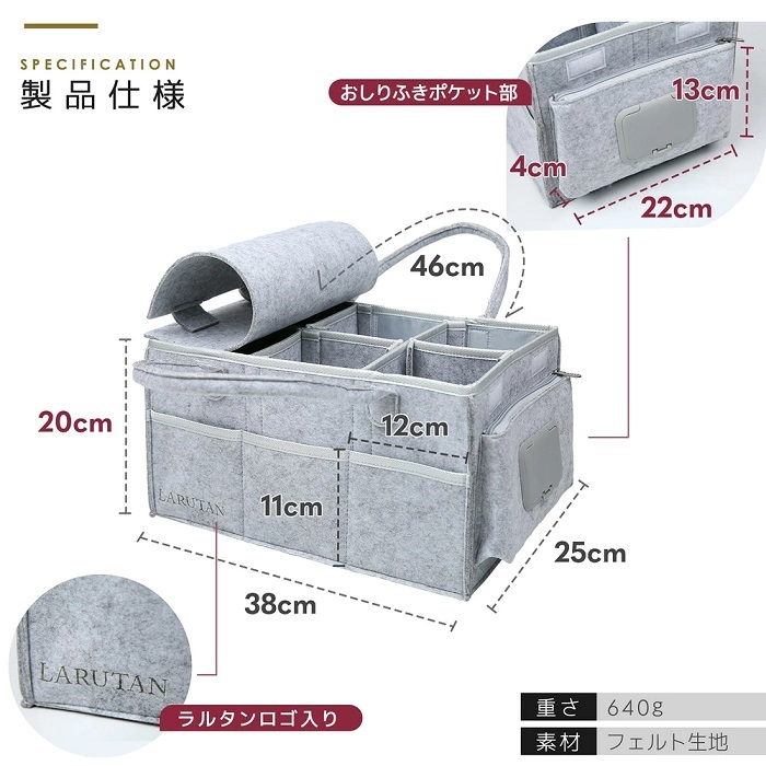 LARUTAN おむつストッカー おしりふきポケット付き 蓋つき 収納 オムツストッカー 大容量 おむつバッグ お世話セット ベビー用品 ベビーワゴン おむつ入れ おむつケース おしゃれ 赤ちゃん 出産準備 出産祝い おむつ・トイレ用品 送料無料