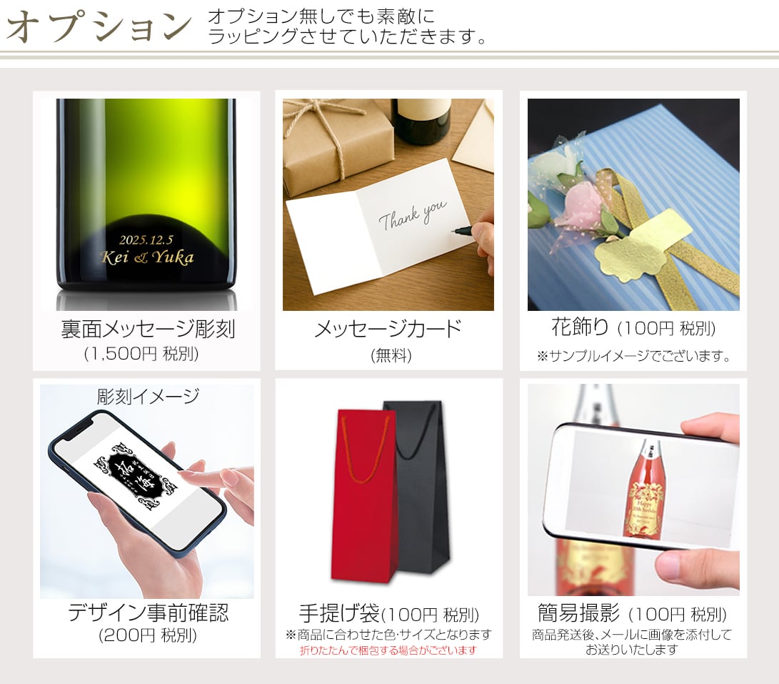 (名入れ シャンパン)モエ・エ・シャンドン マグナム 1500ml モエシャンドン 名入れ 木箱入り スワロフスキー装飾 