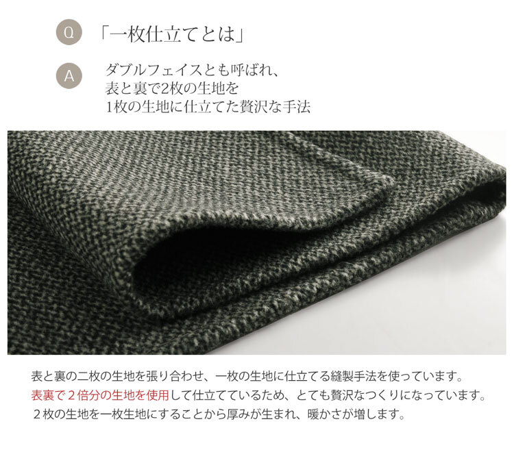 Filomo チェスターコート レディース 秋冬 カシミヤブレンド ウール ツイード ロング丈 9号/11号/13号 ブラックツイード 卒業式 入学式 母 女性 30代 40代 50代 60代 ギフト プレゼント 6F (02000228r)