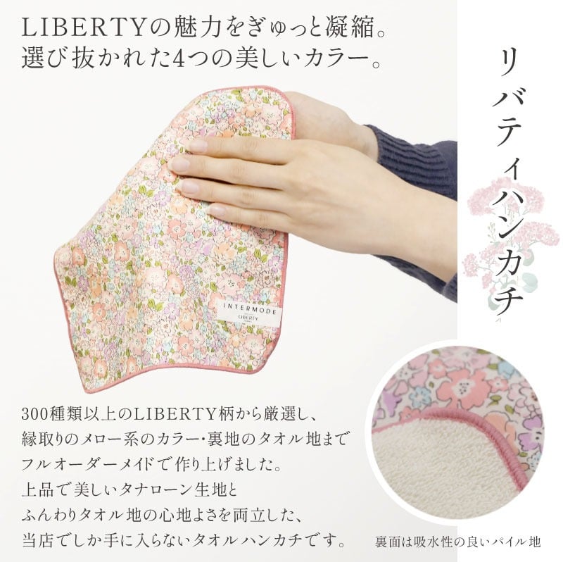 【名入れ】 手鏡 リップ ハンカチ プレゼント カイリジュメイ ティント 名入れ 拡大鏡 化粧 メイク 小さい 折りたたみ 軽量 丸 20代 30代 40代 誕生日プレゼント かわいい おしゃれ 花以外 記念品 名前入り 《ジュエル ミラー ＆ フラワー リップ ギフト セット》 翌営業日出荷