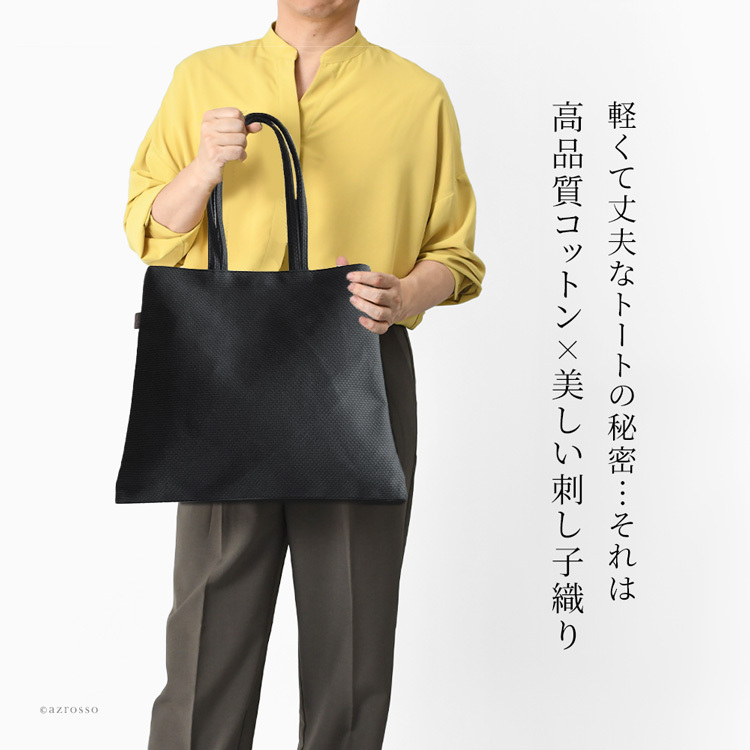 日本製 布トートバッグ 帆布トート バッグ メンズ A4 大容量 大きめ 軽量 シンプル 折りたたみトート バッグ キャンバス トートバッグ 縦 肩掛け 帆布 バッグ 刺し子 バッグ 布 綿 100% コットンバッグ 軽い 折り畳みバッグ 黒 ブラック グレー 青 ブルー sasicco