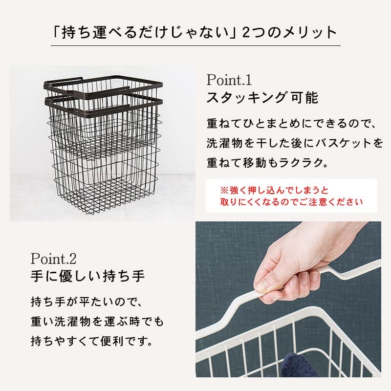 収納家具 ラック ランドリーバスケット スクエアタイプ 2段 四角キャスター付き ランドリー ワゴン 洗濯かご おしゃれ ワイヤーバスケット スチール シンプル モダン ランドリー収納 隙間収納プレゼント